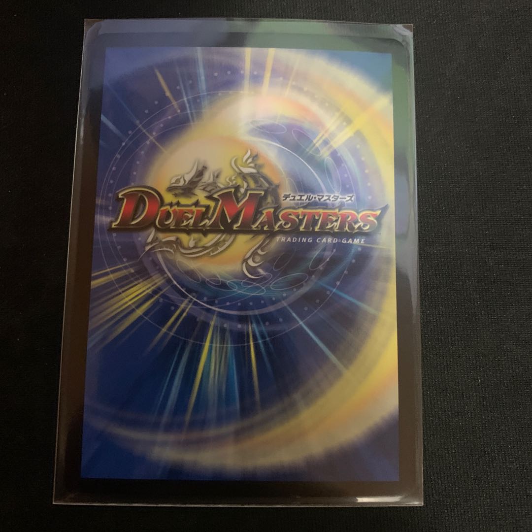 我我我ガイアール・ブランド