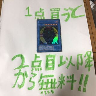 マジシャンオブブラックカオス スーパー