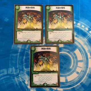 Sanctuary of Rebirth E1