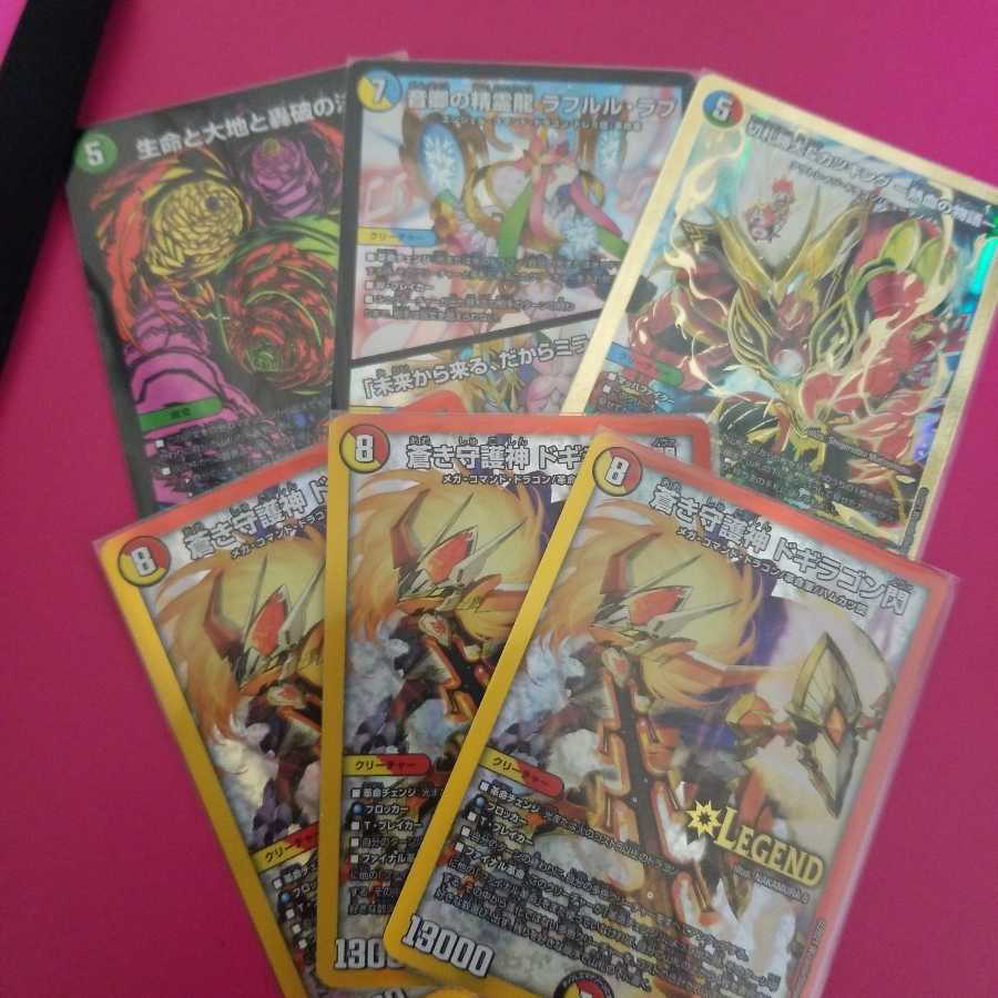 切札勝太&カツキング -熱血の物語-