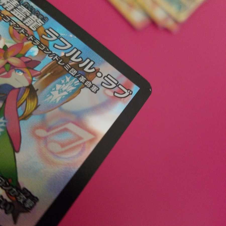 切札勝太&カツキング -熱血の物語-