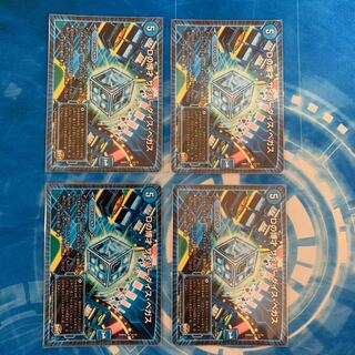 Dの博才 サイバーダイス・ベガス