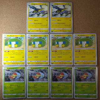 アゴジムシ/デンヂムシ/クワガノン１０枚　【1300】