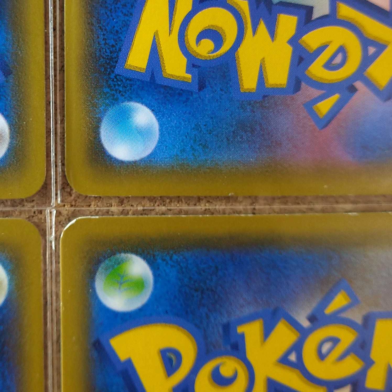 アゴジムシ/デンヂムシ/クワガノン10枚 【1300】