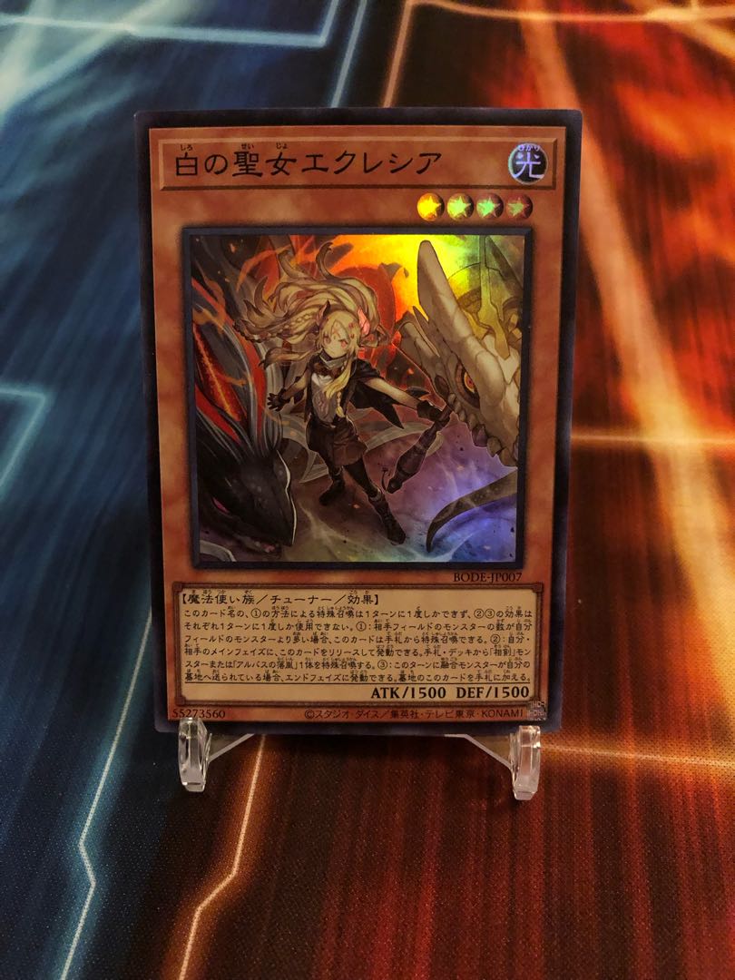 白の聖女エクレシア スーパーレア