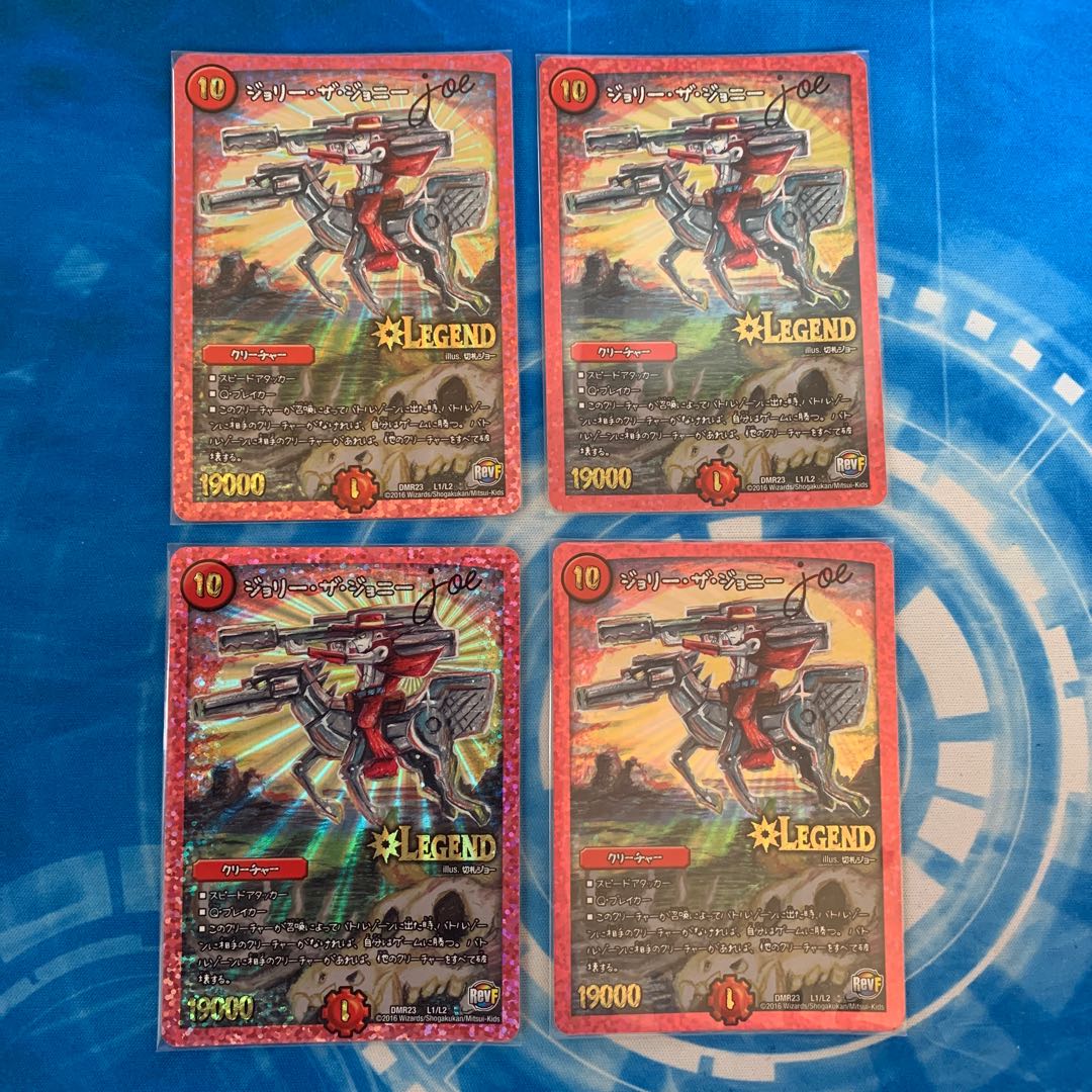 ジョリー・ザ・ジョニー Joe