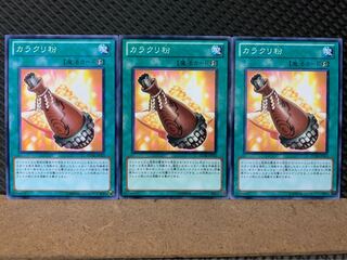 Popotan] Yu-Gi-Oh! 2203 Karakuri Gold Dust 3 normal