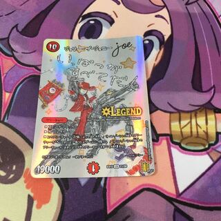 ジョリー・ザ・ジョニー Joe