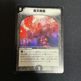 Scratches Special Price" Upheaval