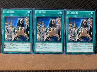 Popotan] Yu-Gi-Oh! 5926 Gladiator Taming 3 Normal