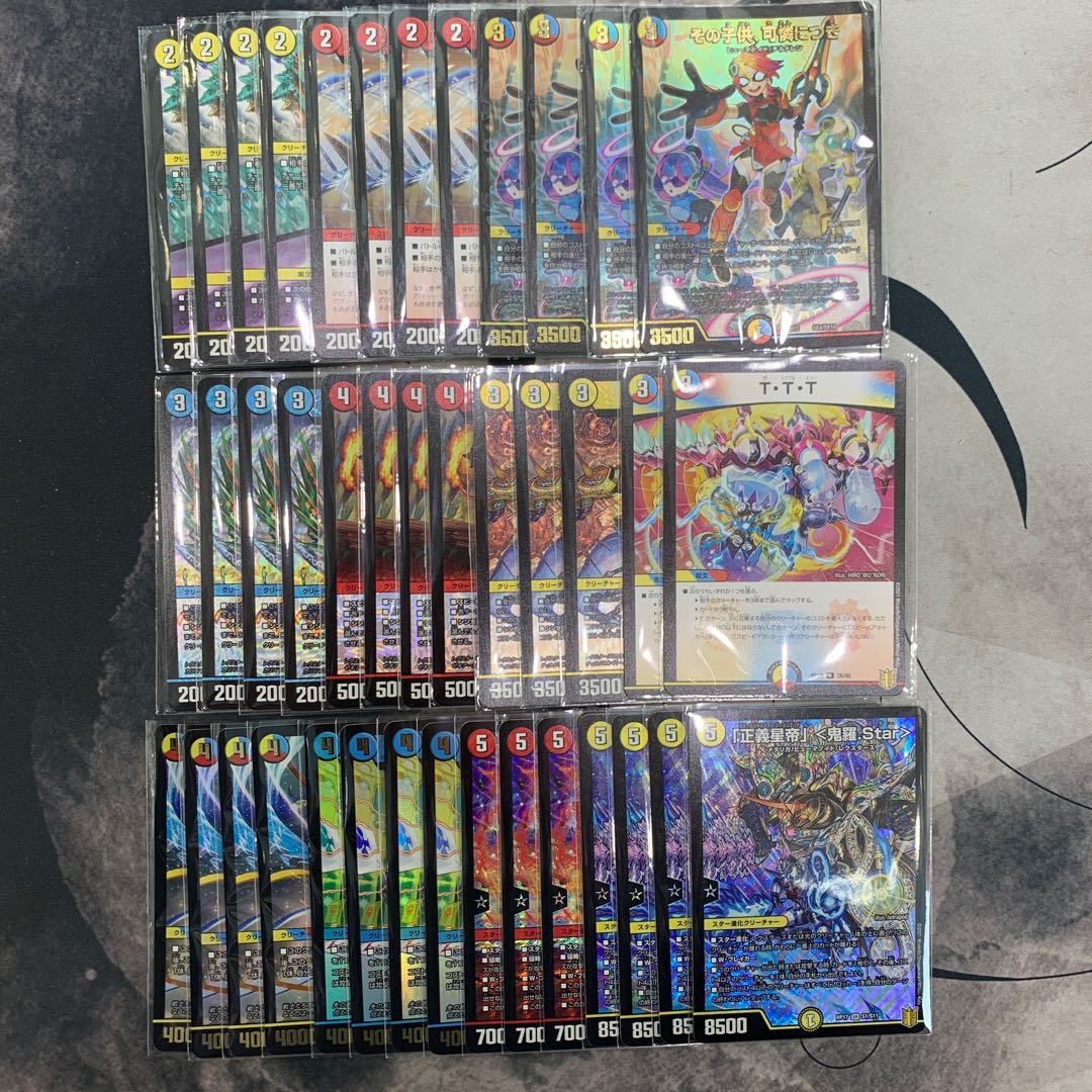 1359 赤白青鬼羅.Star ASAKURAデッキ