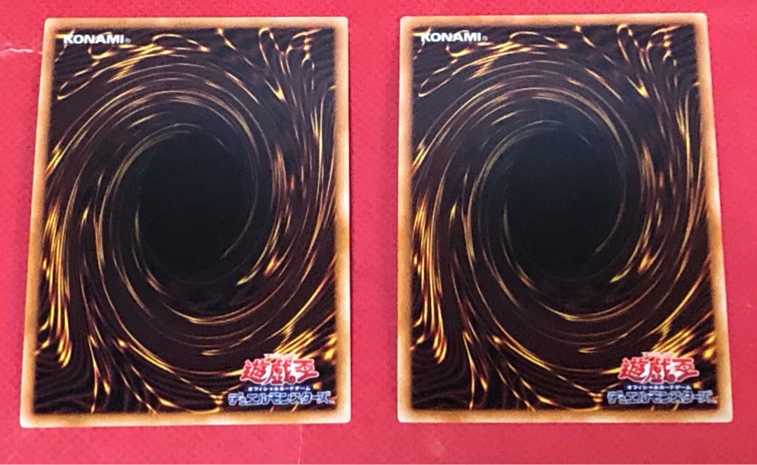 フレシアの蟲惑魔 ウルトラレア　2枚