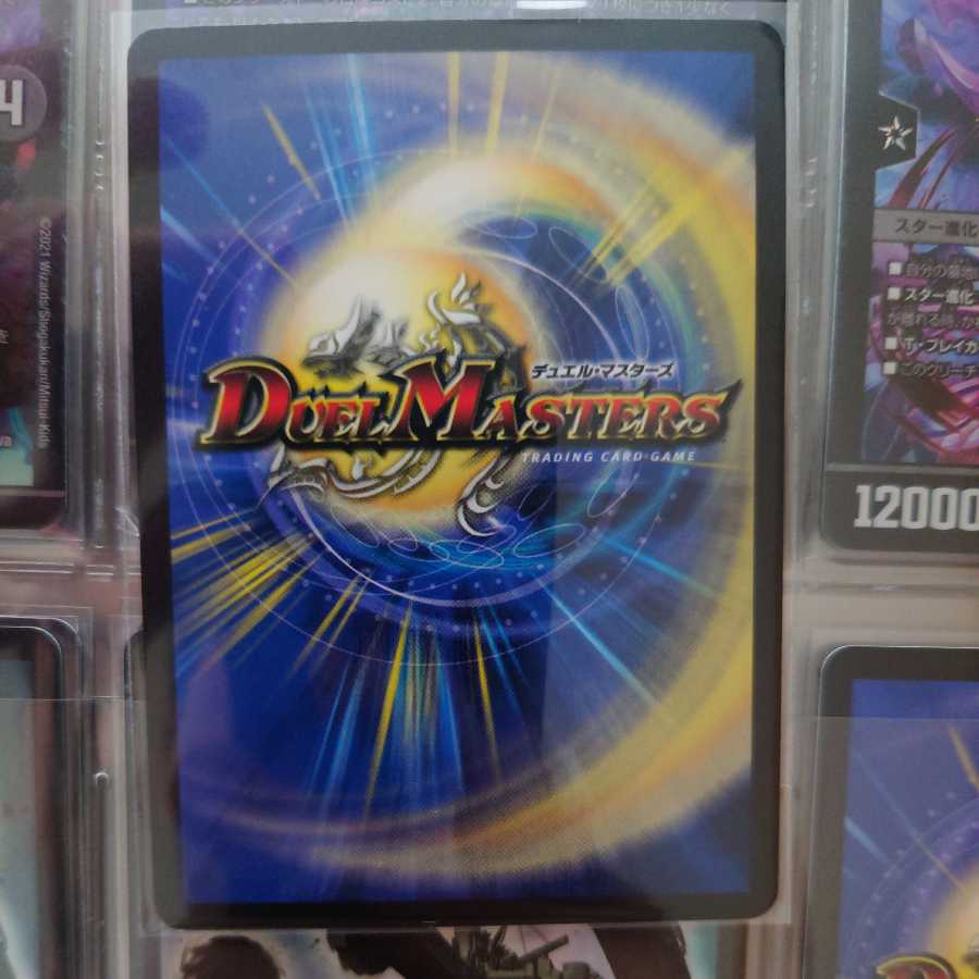 奈落の葬儀人デス・シュテロン