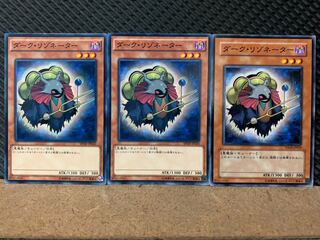 Popotan] Yu-Gi-Oh! 8231 Dark Resonator 3 Normal