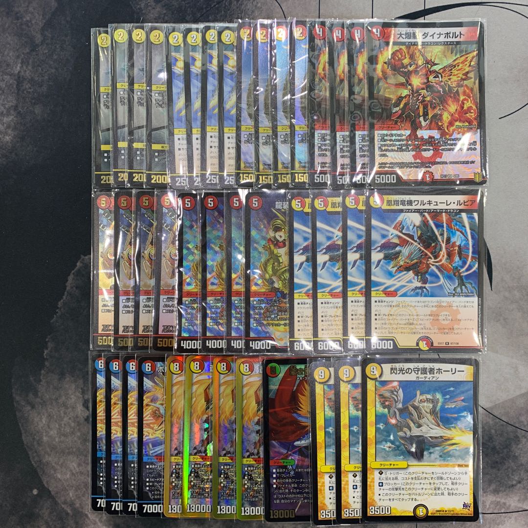 1360赤白閃 ASAKURAデッキ