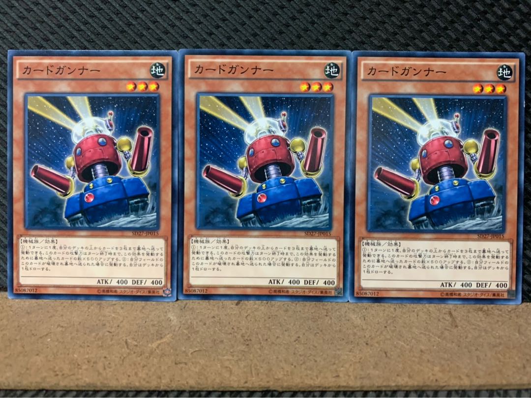 Popotan] Yu-Gi-Oh! 8240 Card Trooper 3 cards, normal