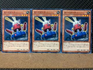 Popotan] Yu-Gi-Oh! 8240 Card Trooper 3 cards, normal