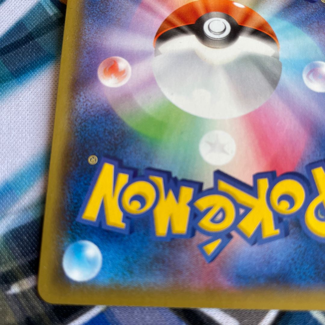 パワータブレット UR