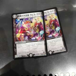 ラピスラズリ 1枚