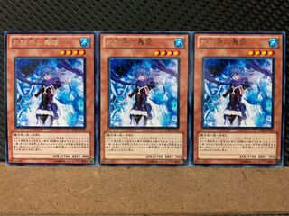 Popotan] Yu-Gi-Oh 8224 Dance Princess of the Ice Barrier 3 rare