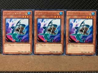 Popotan] Yu-Gi-Oh! 8222 Big Jaws, 3 rare