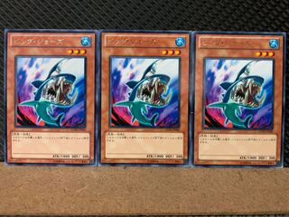 Popotan] Yu-Gi-Oh! 8221 Big Jaws, 3 rare