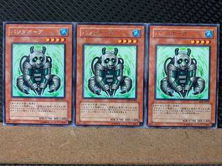 Popotan] Yu-Gi-Oh! 8211 Pandaborg 3 copies Rare