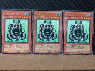 Popotan] Yu-Gi-Oh! 8215 Pandaborg 3 copies Rare