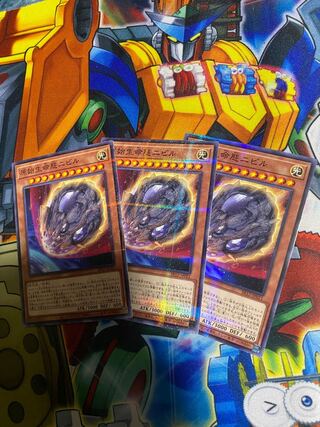 原始生命態ニビル