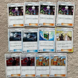 サポートカード