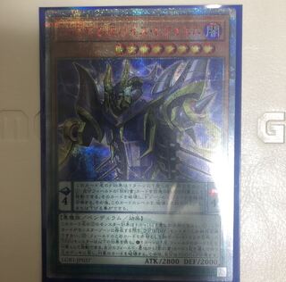 DDD死謳王バイス・レクイエム