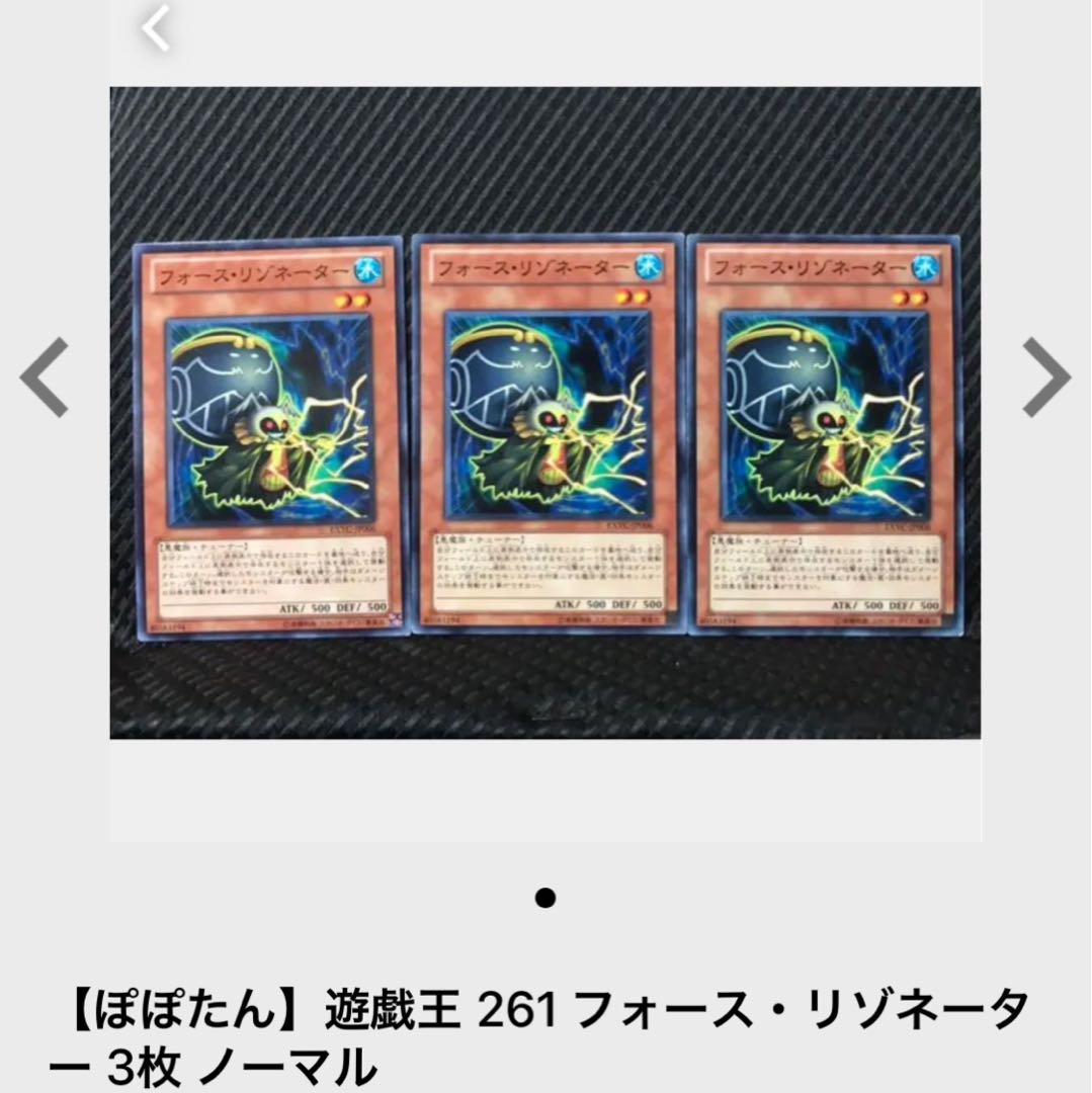 【ぽぽたん】遊戯王 8200 魔界劇団カーテン・ライザー 3枚 レア