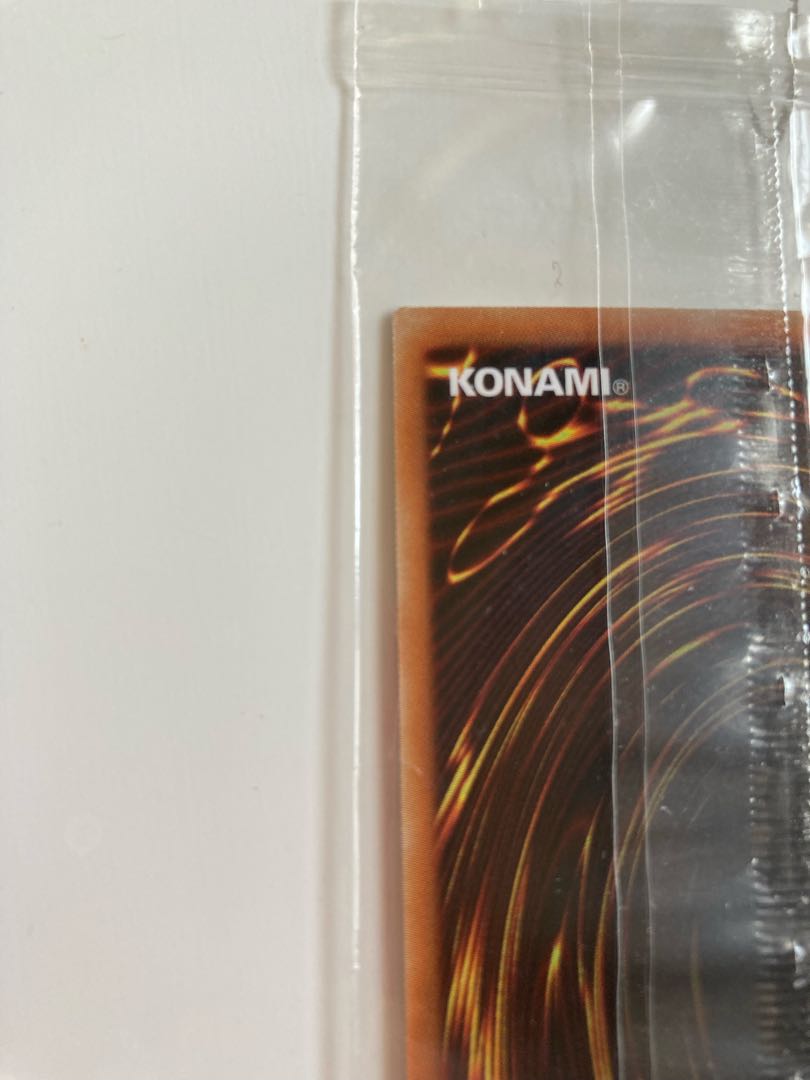 オシリスの天空竜　20th  新品未開封