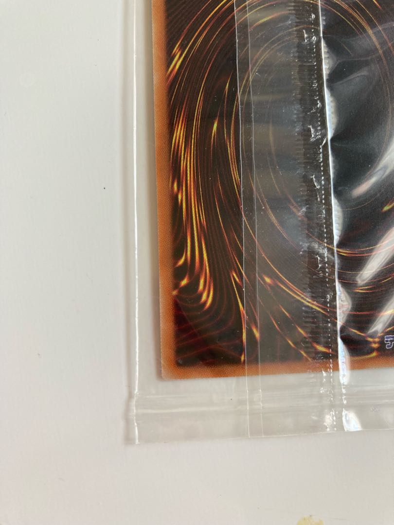 オシリスの天空竜　20th  新品未開封