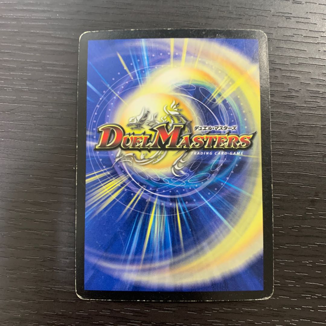 天牙海聖キング・サプライズ