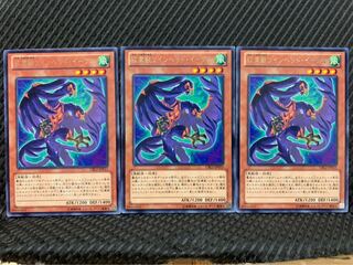 Popotan] Yu-Gi-Oh! 8053 Heraldic Beast Twin-Headed Eagle 3 rare