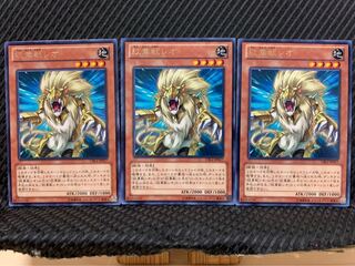 Popotan] Yu-Gi-Oh! 8047 Heraldic Beast Leo 3 rare