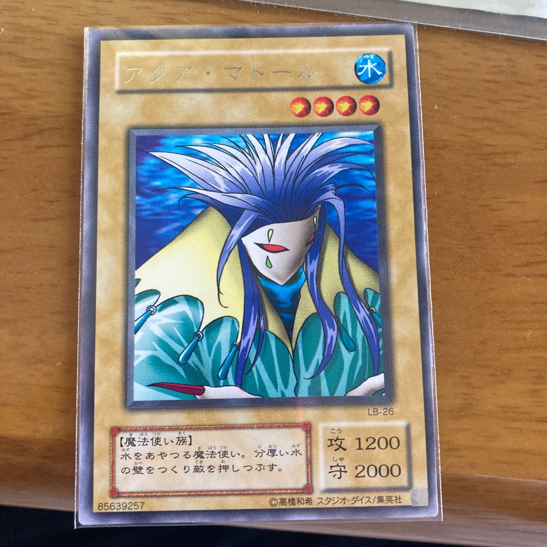 アクアマドール　初期　枠ズレエラー