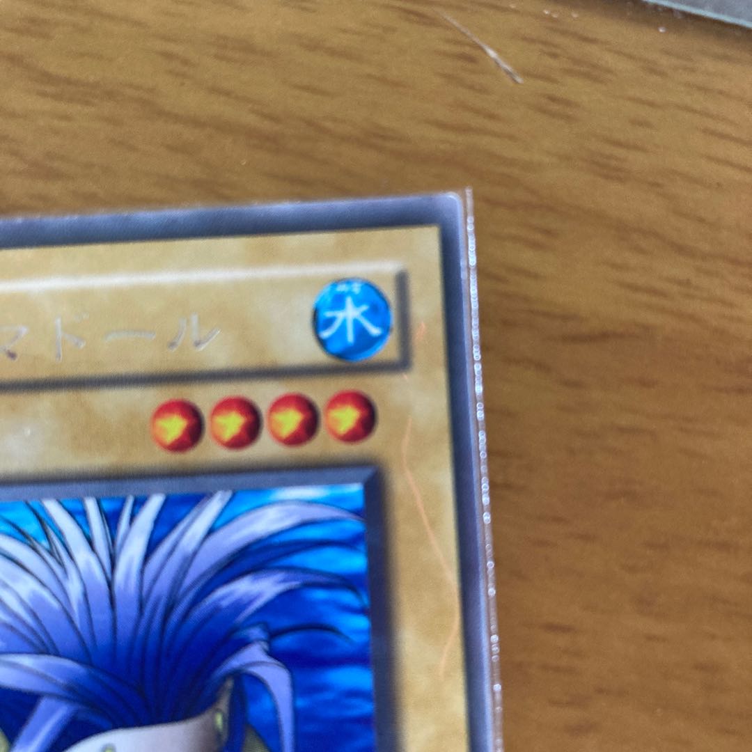 アクアマドール　初期　枠ズレエラー