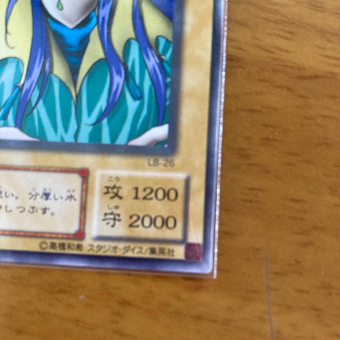 アクアマドール　初期　枠ズレエラー