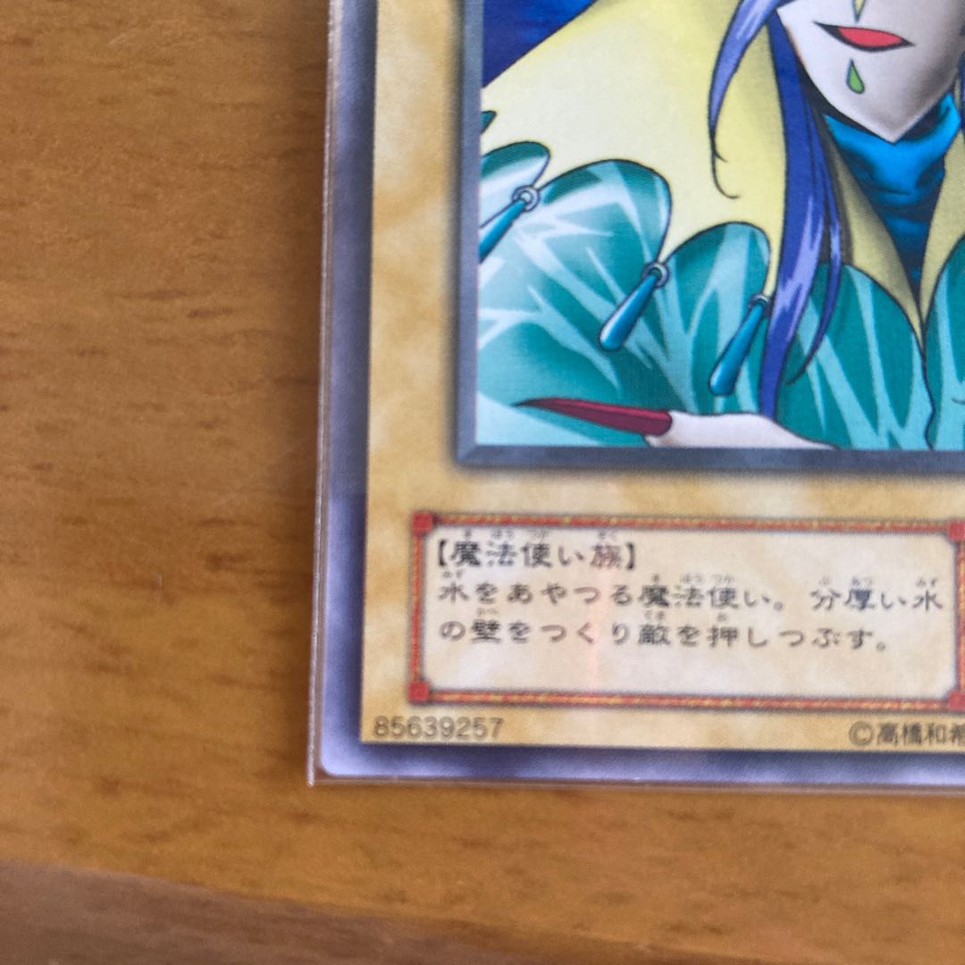 アクアマドール　初期　枠ズレエラー