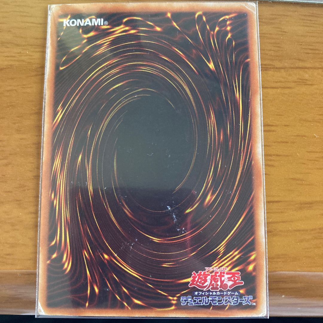 Dzeminai Elf Early Sikh