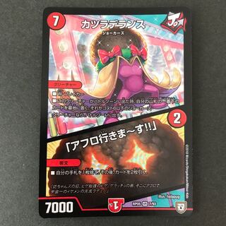 Wigwagandelance｜"I'm going afro!"