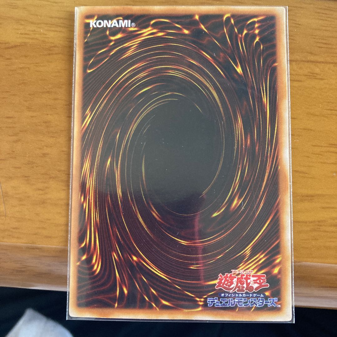 Red-Eyes Black Dragon Early Ultra Rare