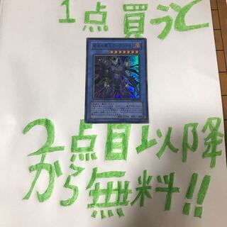 破滅の魔王ガーランドウルフ スーパー