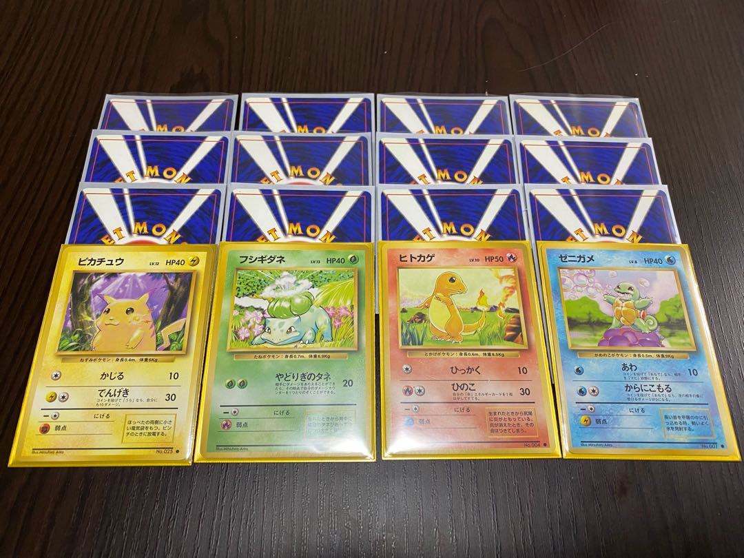 イベント企画 4分の1 ひかるミュウ ①