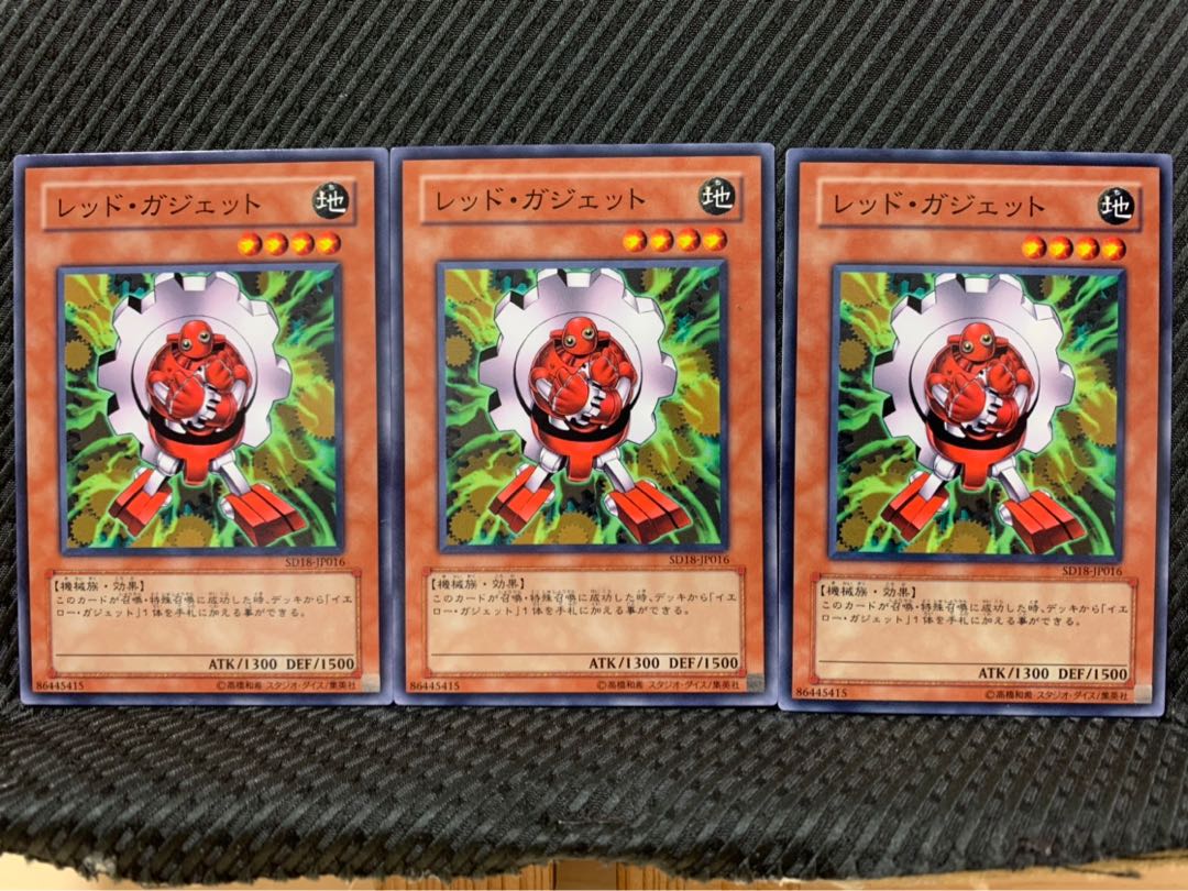Popotan] Yu-Gi-Oh! 6038 Red Gadget 3 normal