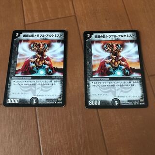 Spark Chemist, Shadow of Whim