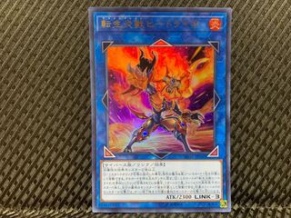【ぽぽたん】遊戯王  -1233  転生炎獣ヒートライオ ウルトラ