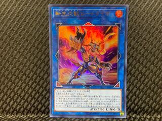【ぽぽたん】遊戯王  -1232  転生炎獣ヒートライオ ウルトラ